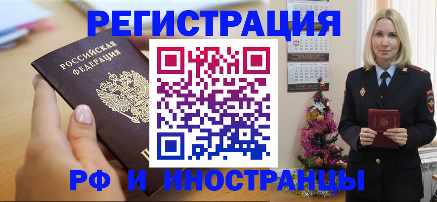 пропишу в квартире в Курчатове